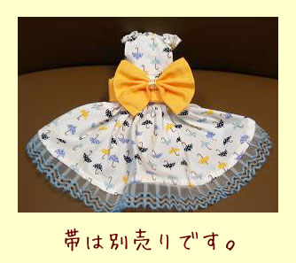 フェレットの服・フェレットの服・梅雨の傘水色４